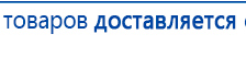 Ароматизатор воздуха HVAC-1000 - до 1500 м2  купить в Серпухове, Ароматизаторы воздуха купить в Серпухове, Дэнас официальный сайт denasolm.ru