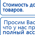 Ароматизатор воздуха Bluetooth S30 - до 40 м2 купить в Серпухове, Ароматизаторы воздуха купить в Серпухове, Дэнас официальный сайт denasolm.ru