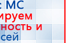 Ароматизатор воздуха Wi-Fi MX-100 - до 100 м2 купить в Серпухове, Ароматизаторы воздуха купить в Серпухове, Дэнас официальный сайт denasolm.ru
