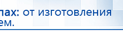 Ароматизатор воздуха Wi-Fi MX-250 - до 300 м2 купить в Серпухове, Ароматизаторы воздуха купить в Серпухове, Дэнас официальный сайт denasolm.ru