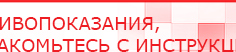 купить Переходник mini usb  - Электроды Дэнас Дэнас официальный сайт denasolm.ru в Серпухове
